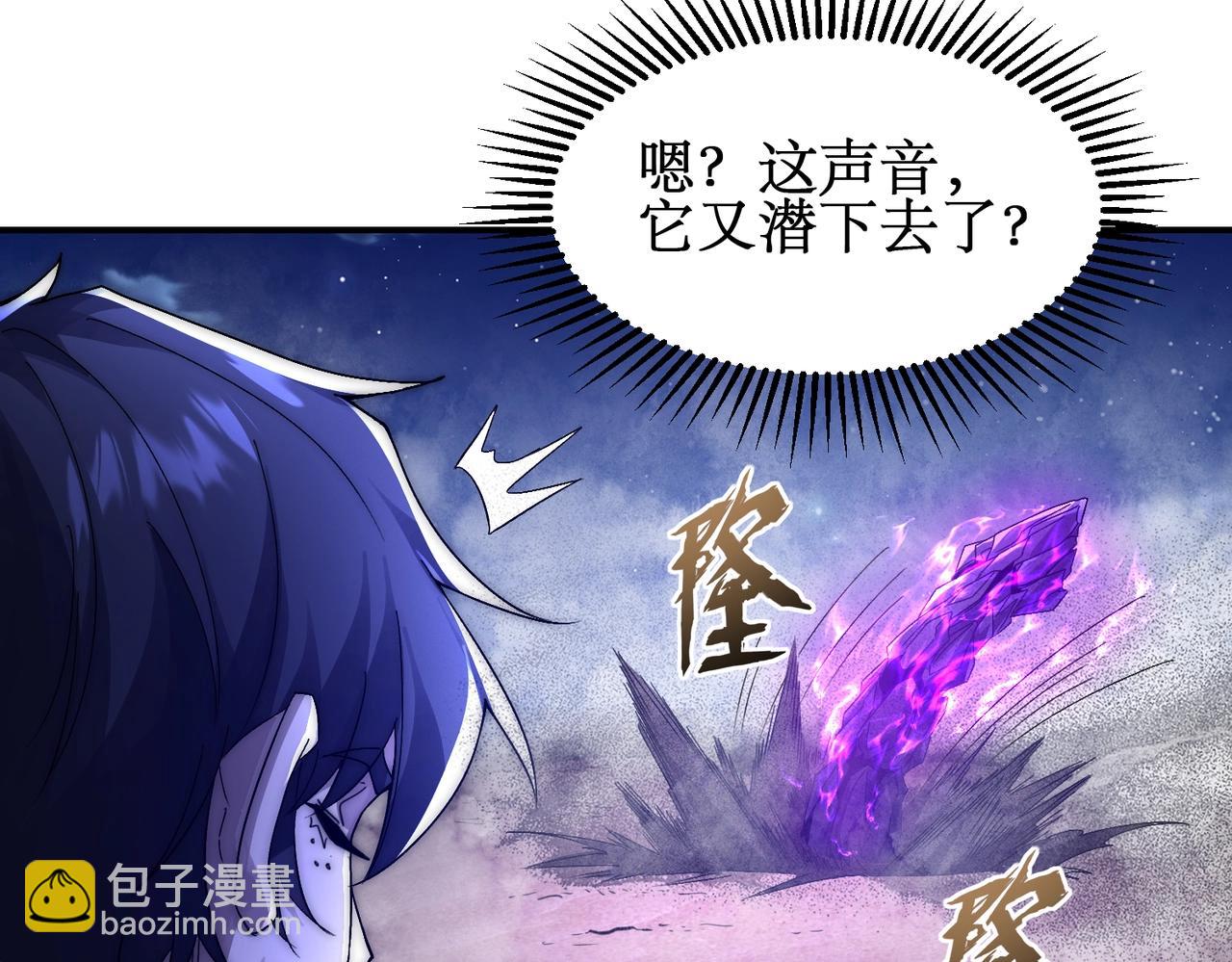 第6话 一只不够！我要打八个！(1/4)-第6话