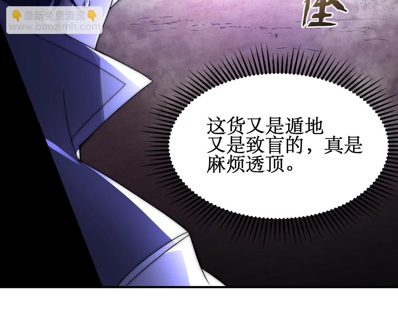 第6话 一只不够！我要打八个！(1/4)-第6话