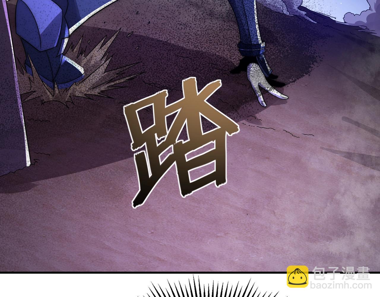 第6话 一只不够！我要打八个！(1/4)-第6话