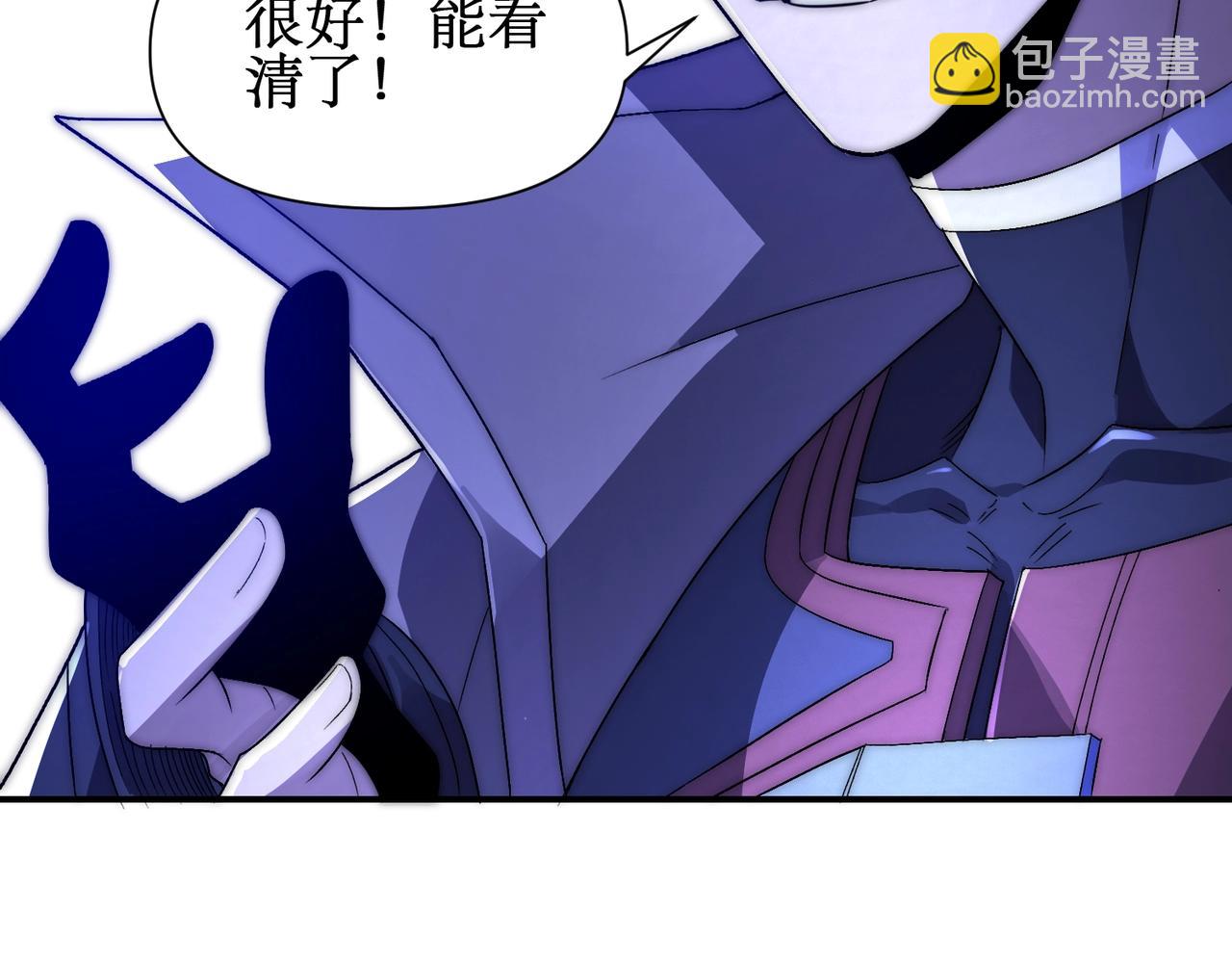 第6话 一只不够！我要打八个！(1/4)-第6话