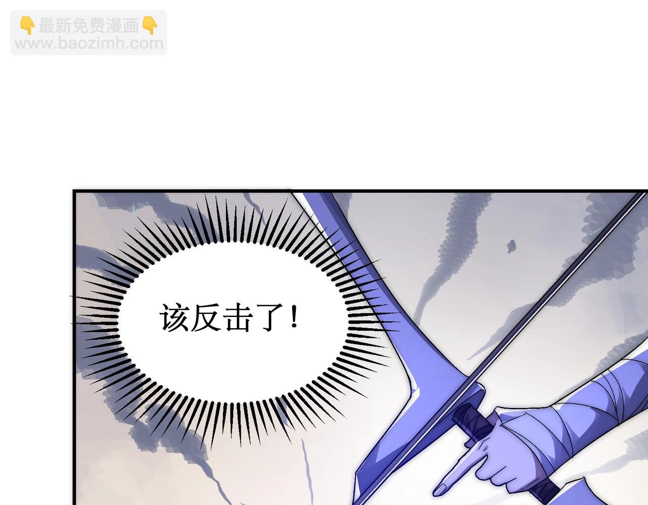 第6话 一只不够！我要打八个！(1/4)-第6话