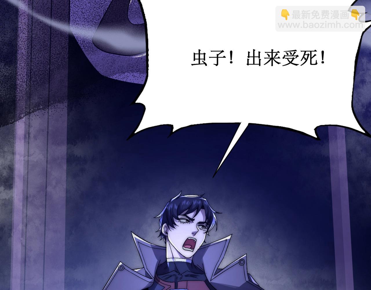 第6话 一只不够！我要打八个！(1/4)-第6话