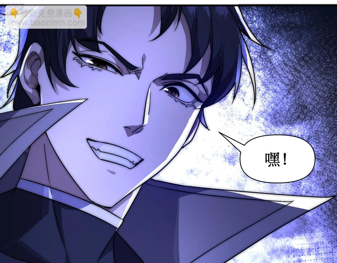 第6话 一只不够！我要打八个！(1/4)-第6话