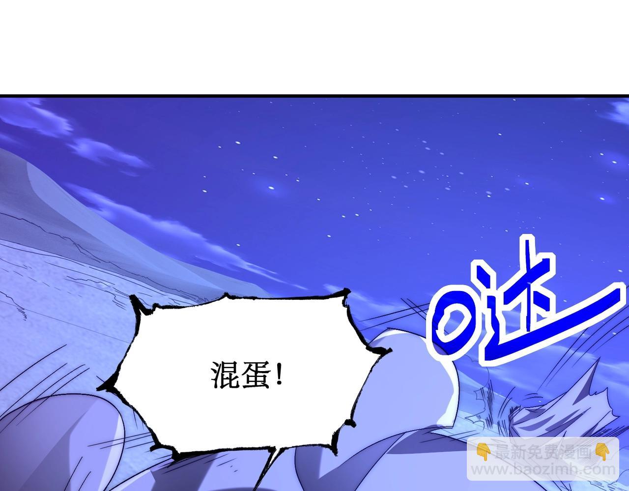 第6话 一只不够！我要打八个！(1/4)-第6话