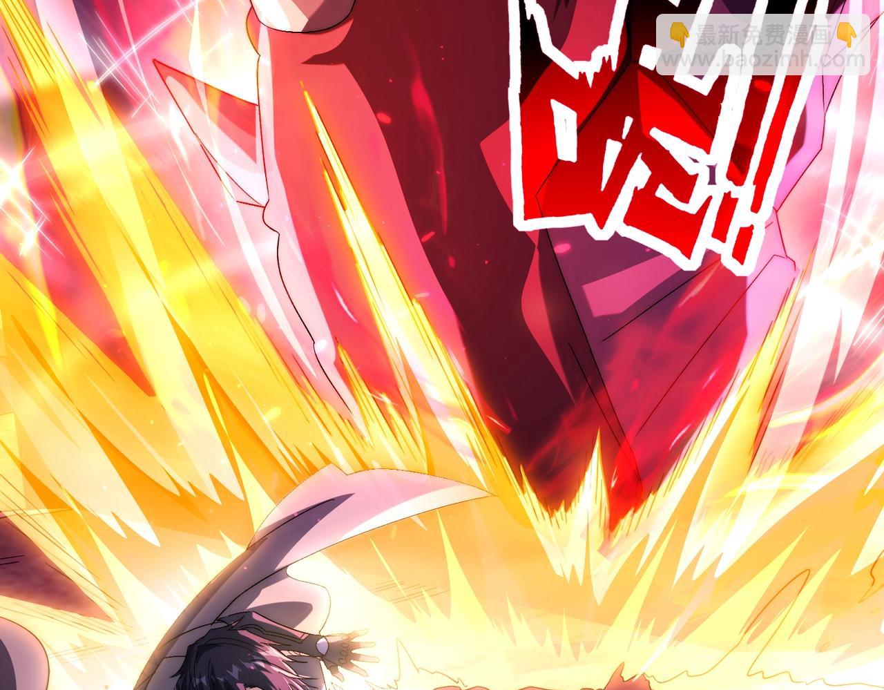 第8话 boss耍流氓，我玩骚操作！(1/4)-第8话