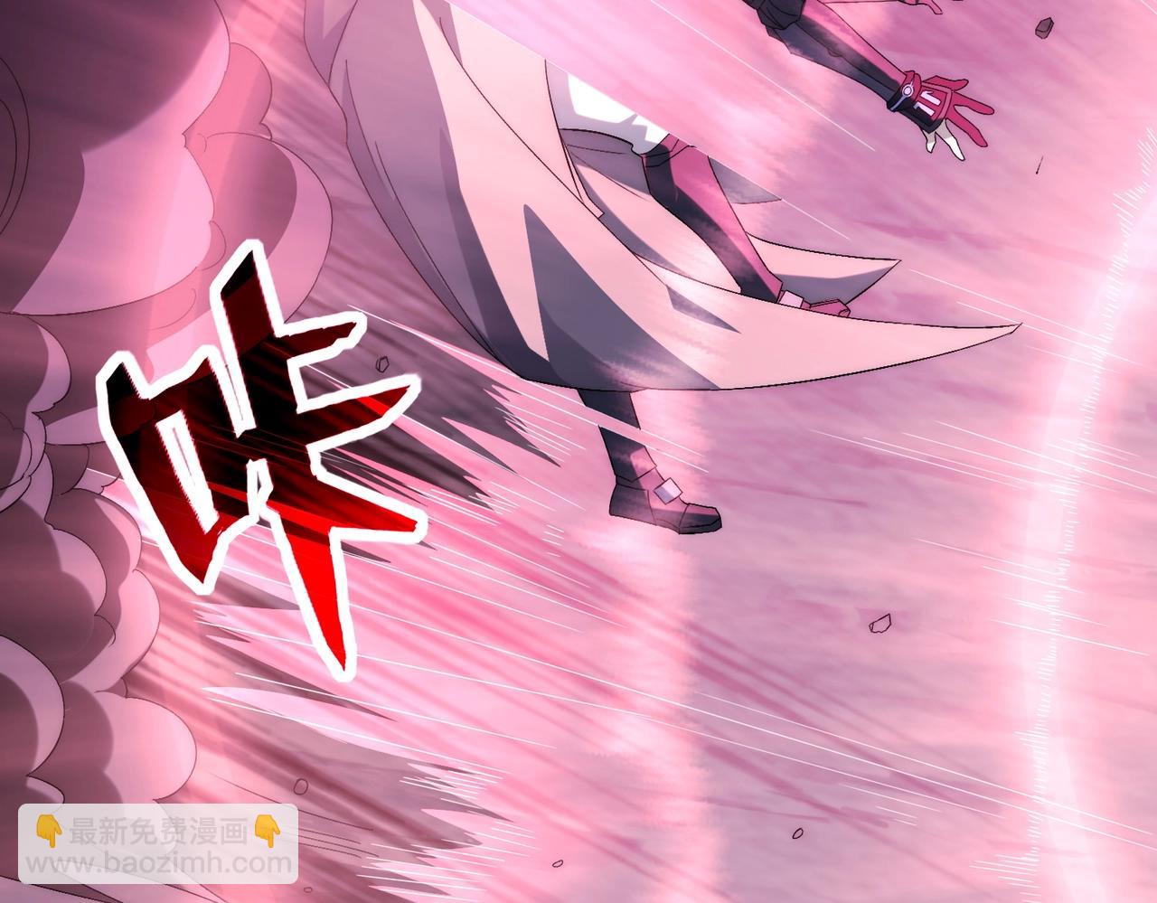 第8话 boss耍流氓，我玩骚操作！(1/4)-第8话