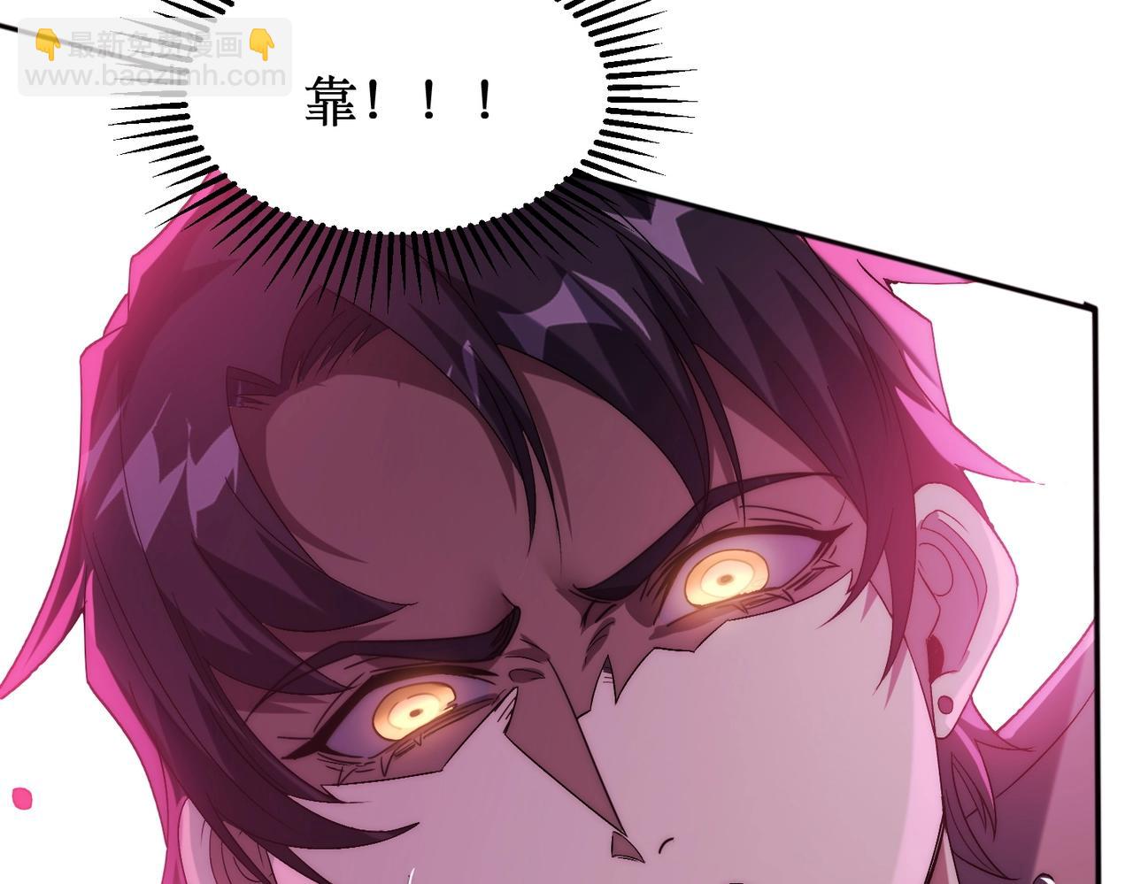 第8话 boss耍流氓，我玩骚操作！(1/4)-第8话