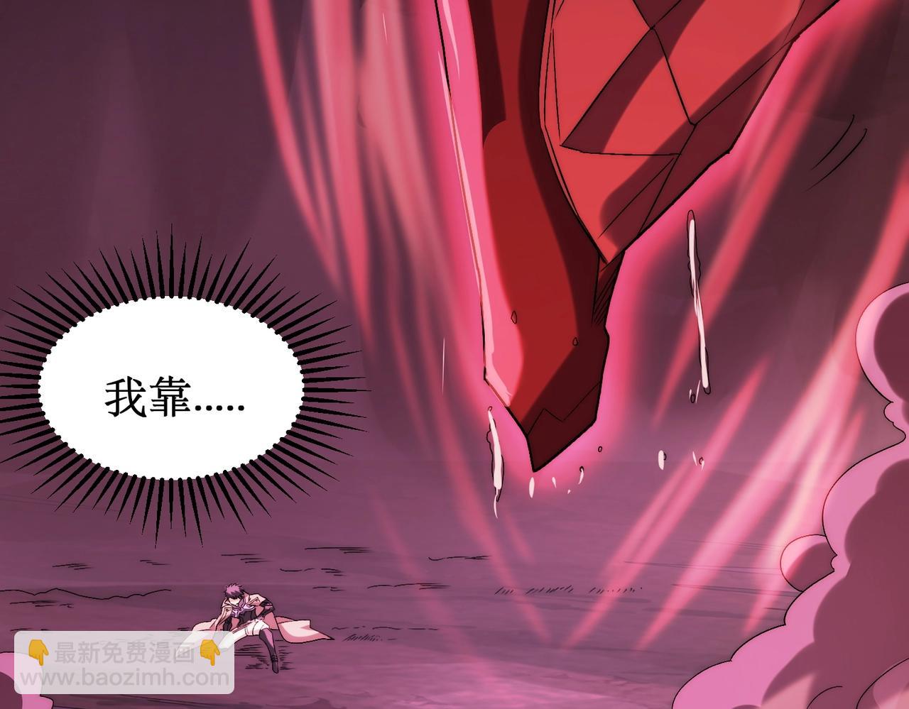 第8话 boss耍流氓，我玩骚操作！(1/4)-第8话