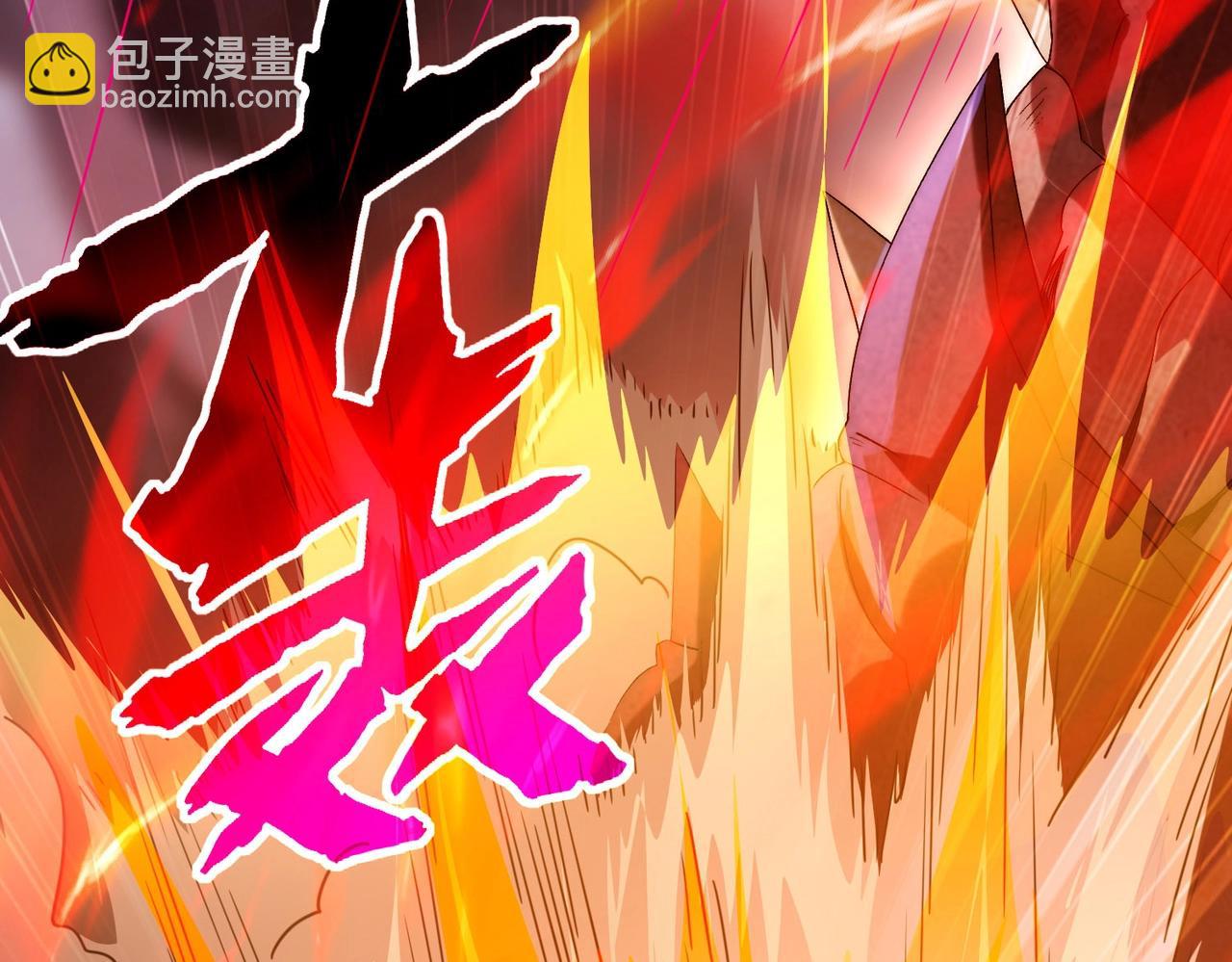 第8话 boss耍流氓，我玩骚操作！(1/4)-第8话