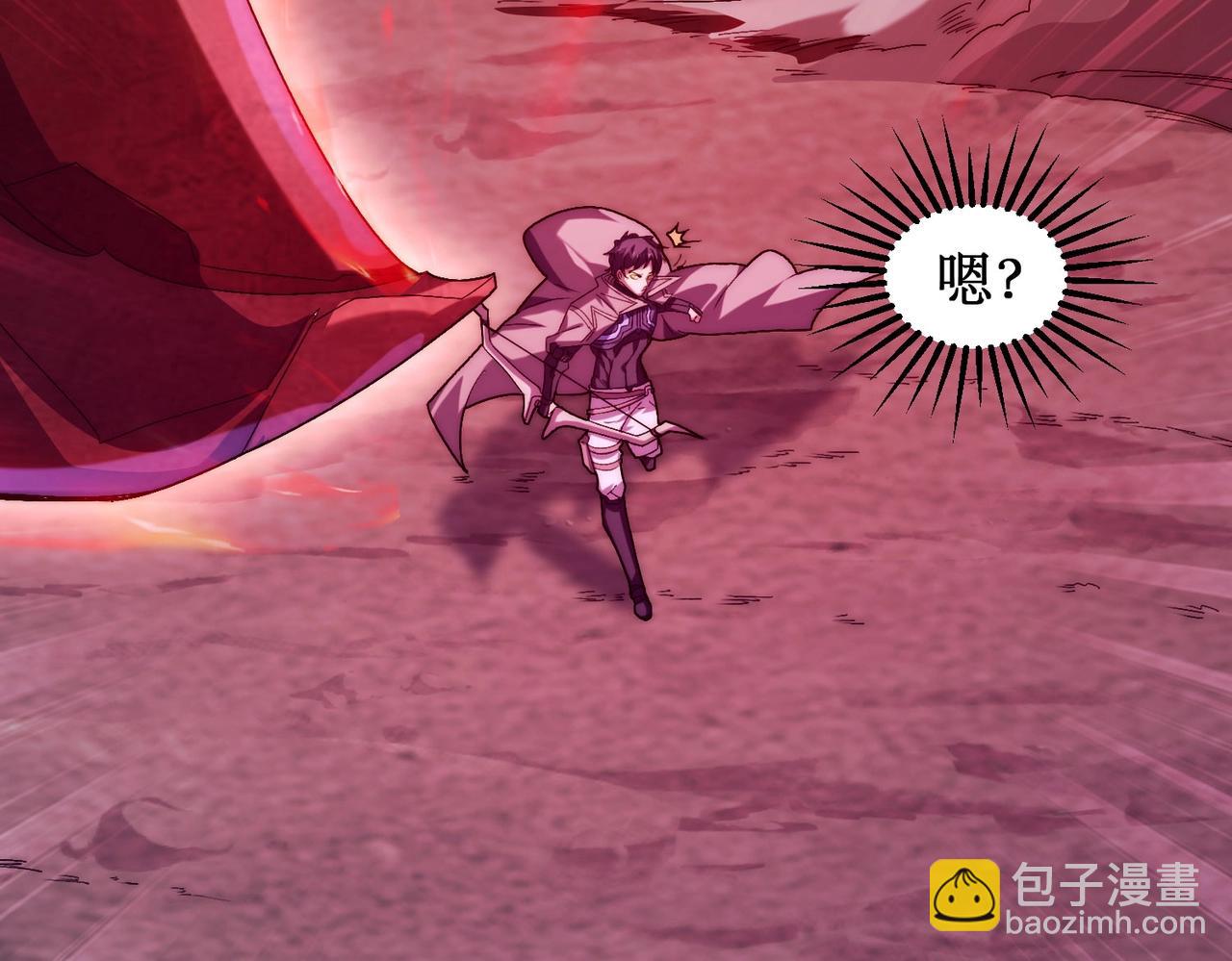 第8话 boss耍流氓，我玩骚操作！(1/4)-第8话