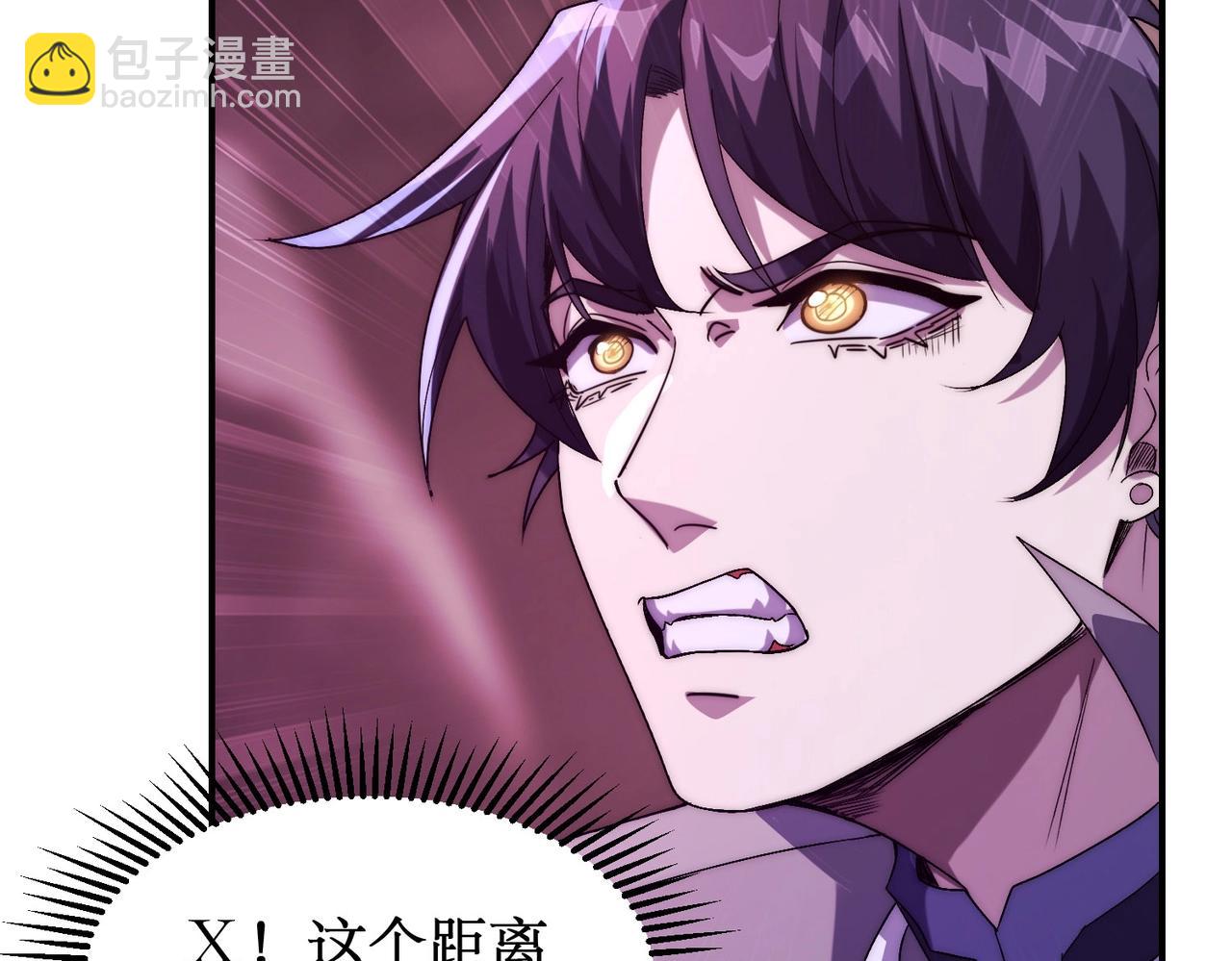 第8话 boss耍流氓，我玩骚操作！(1/4)-第8话