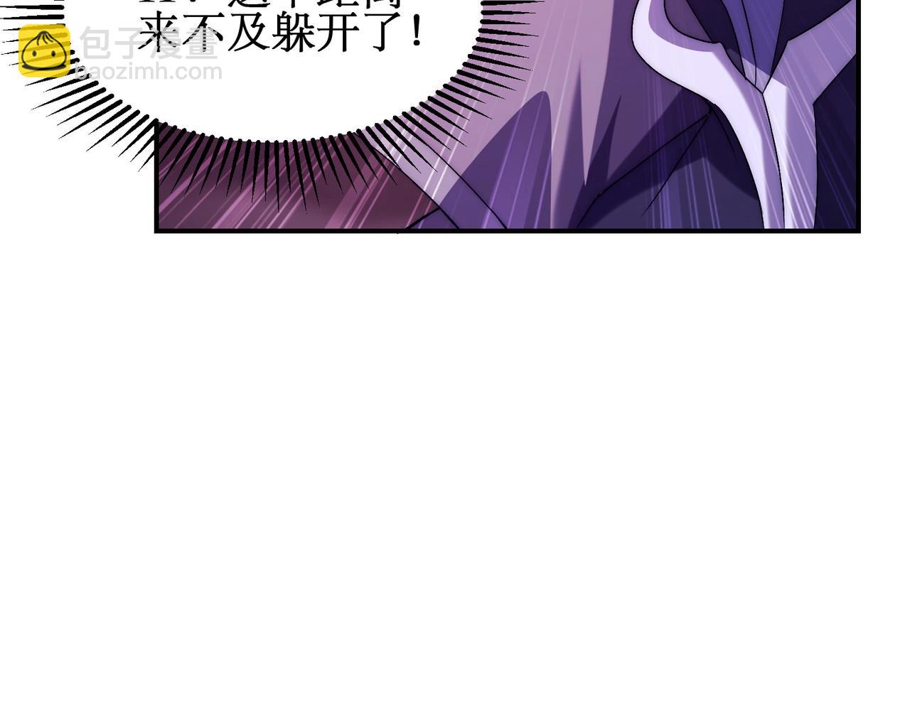 第8话 boss耍流氓，我玩骚操作！(1/4)-第8话