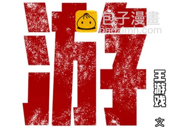 第75话24