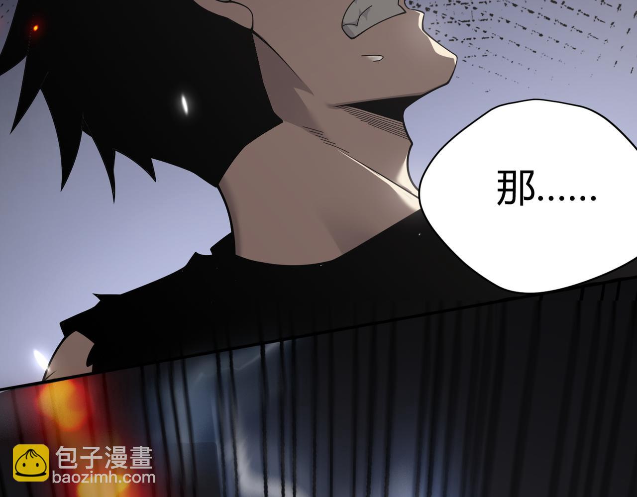 網遊：因爲太浪，我成了全服公敵！ - 第1話 離譜的開局(1/5) - 1
