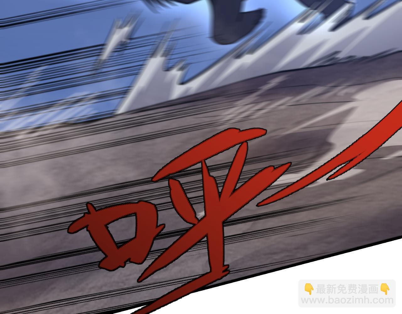網遊：因爲太浪，我成了全服公敵！ - 第100話 初次飛行(1/4) - 6