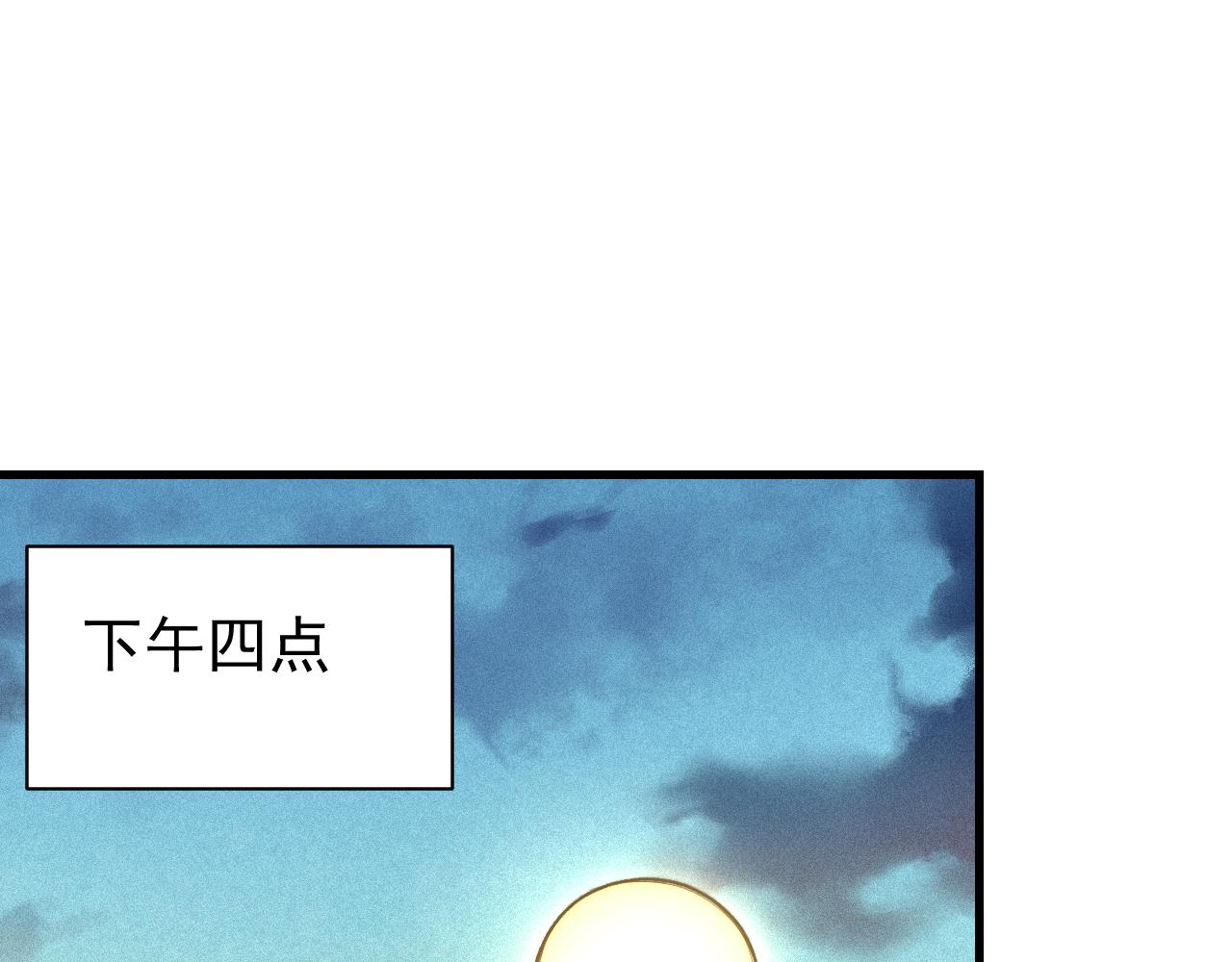 網遊：因爲太浪，我成了全服公敵！ - 第100話 初次飛行(1/4) - 5