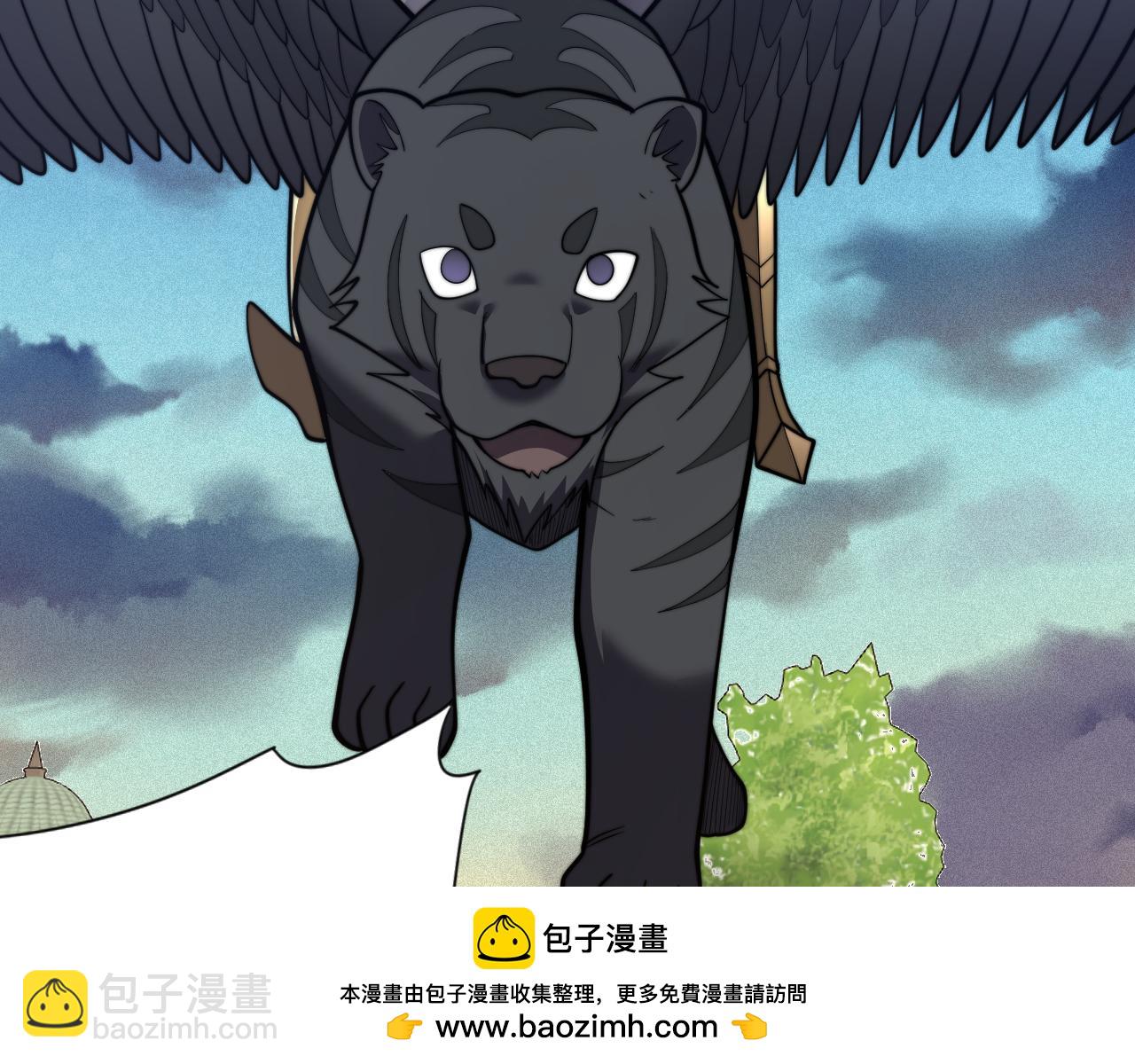 網遊：因爲太浪，我成了全服公敵！ - 第100話 初次飛行(1/4) - 2
