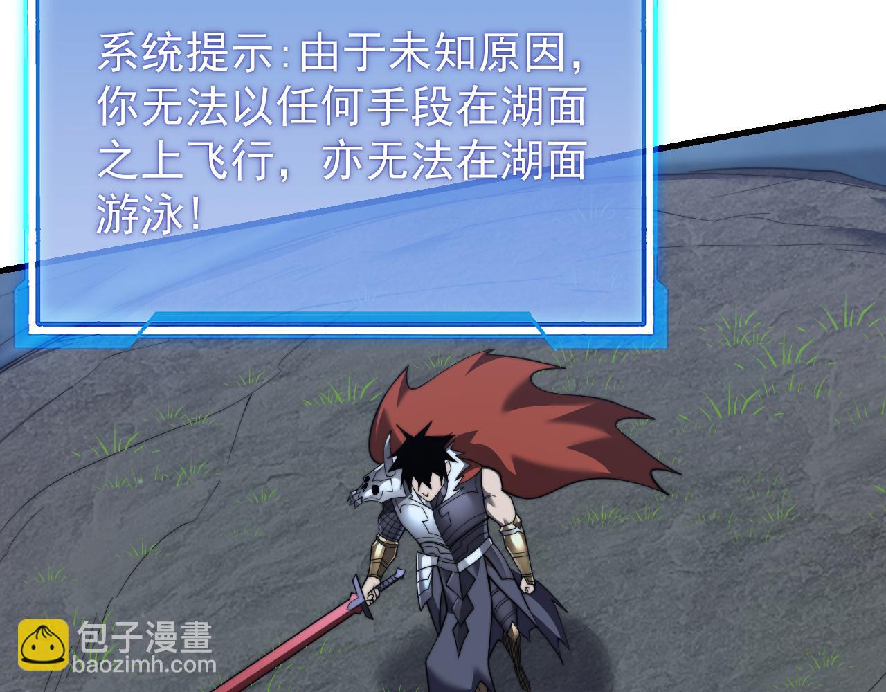 網遊：因爲太浪，我成了全服公敵！ - 第104話  前倨後恭(1/4) - 2
