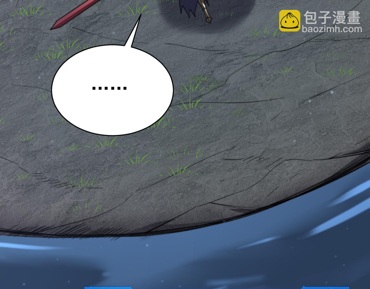 網遊：因爲太浪，我成了全服公敵！ - 第104話  前倨後恭(1/4) - 3
