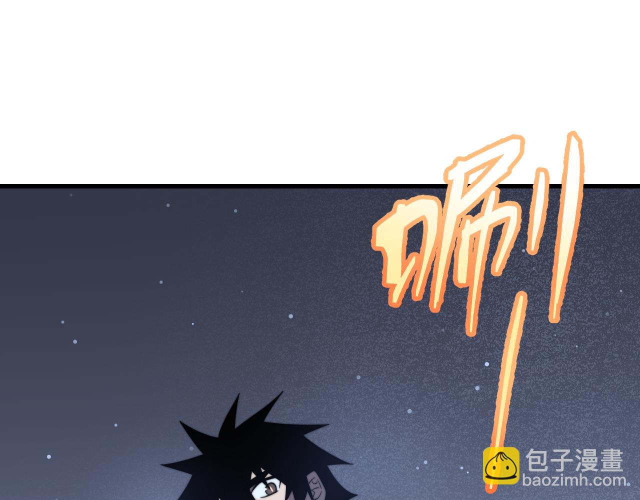 網遊：因爲太浪，我成了全服公敵！ - 第104話  前倨後恭(1/4) - 3