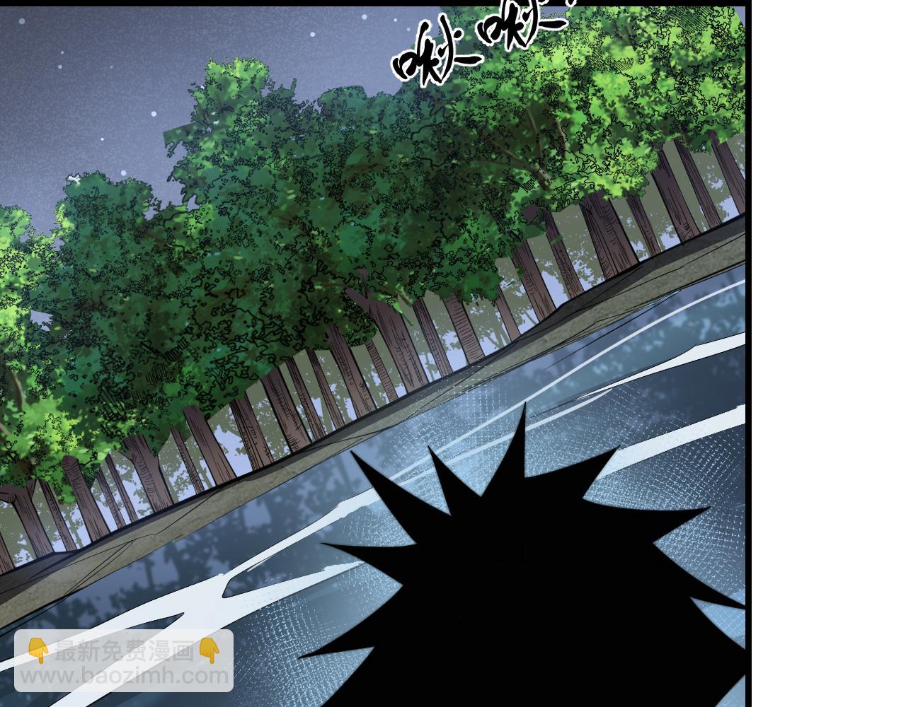 網遊：因爲太浪，我成了全服公敵！ - 第104話  前倨後恭(1/4) - 8