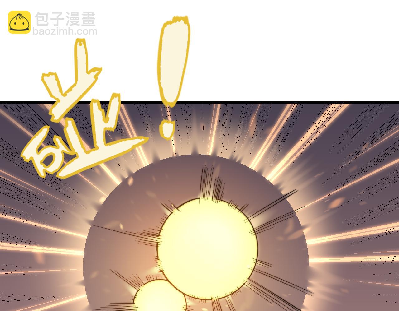 網遊：因爲太浪，我成了全服公敵！ - 第104話  前倨後恭(1/4) - 5