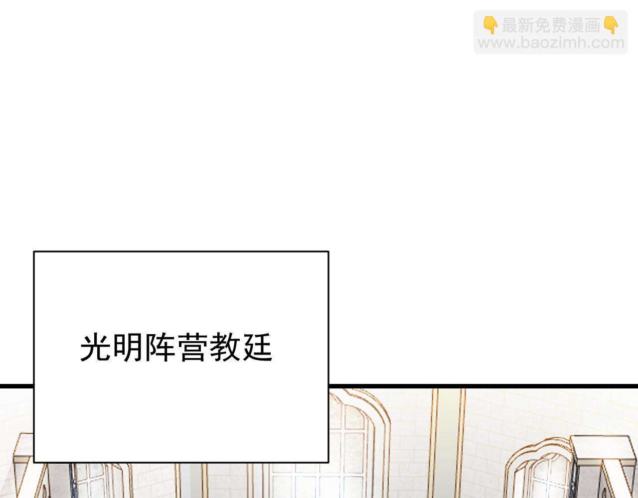 網遊：因爲太浪，我成了全服公敵！ - 第106話  神奇降世！(1/4) - 2