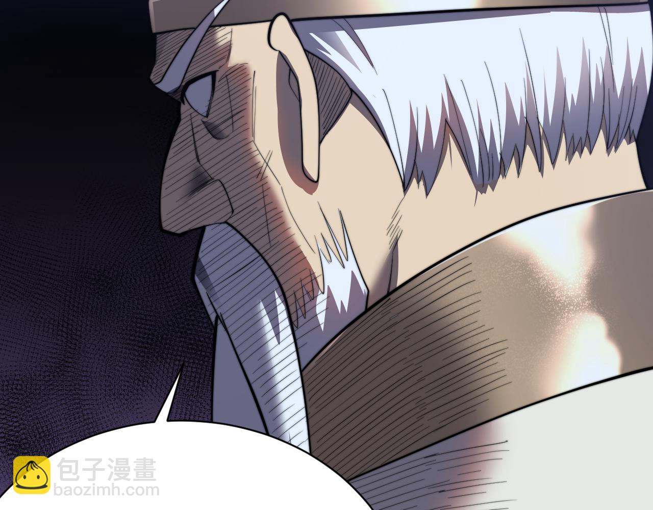 網遊：因爲太浪，我成了全服公敵！ - 第106話  神奇降世！(1/4) - 6