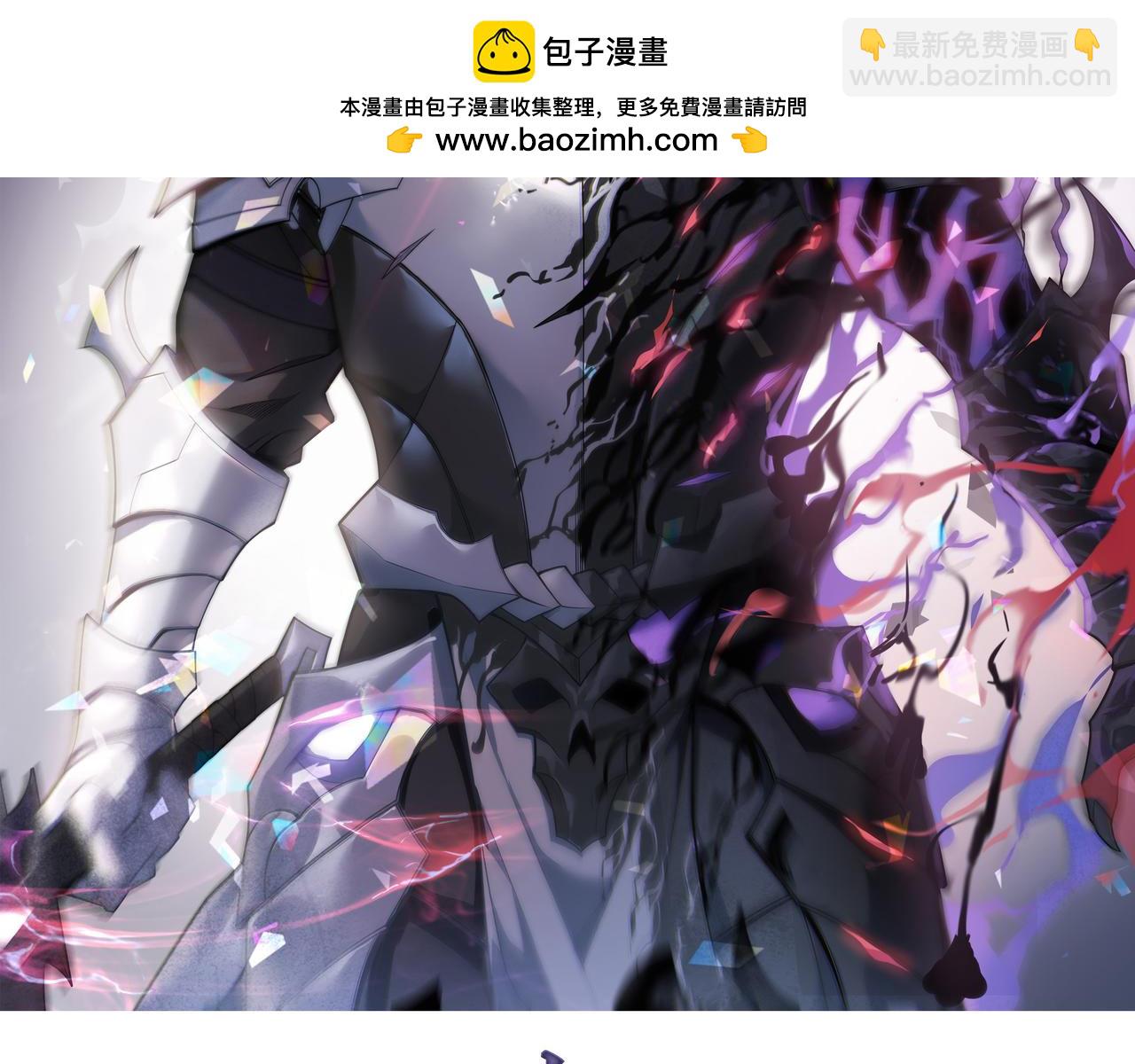 網遊：因爲太浪，我成了全服公敵！ - 第106話  神奇降世！(1/4) - 2