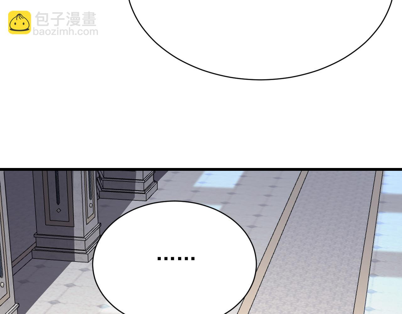 網遊：因爲太浪，我成了全服公敵！ - 第106話  神奇降世！(1/4) - 3