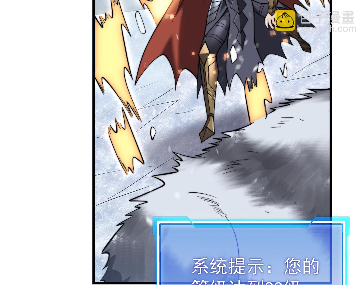 網遊：因爲太浪，我成了全服公敵！ - 第106話  神奇降世！(1/4) - 4