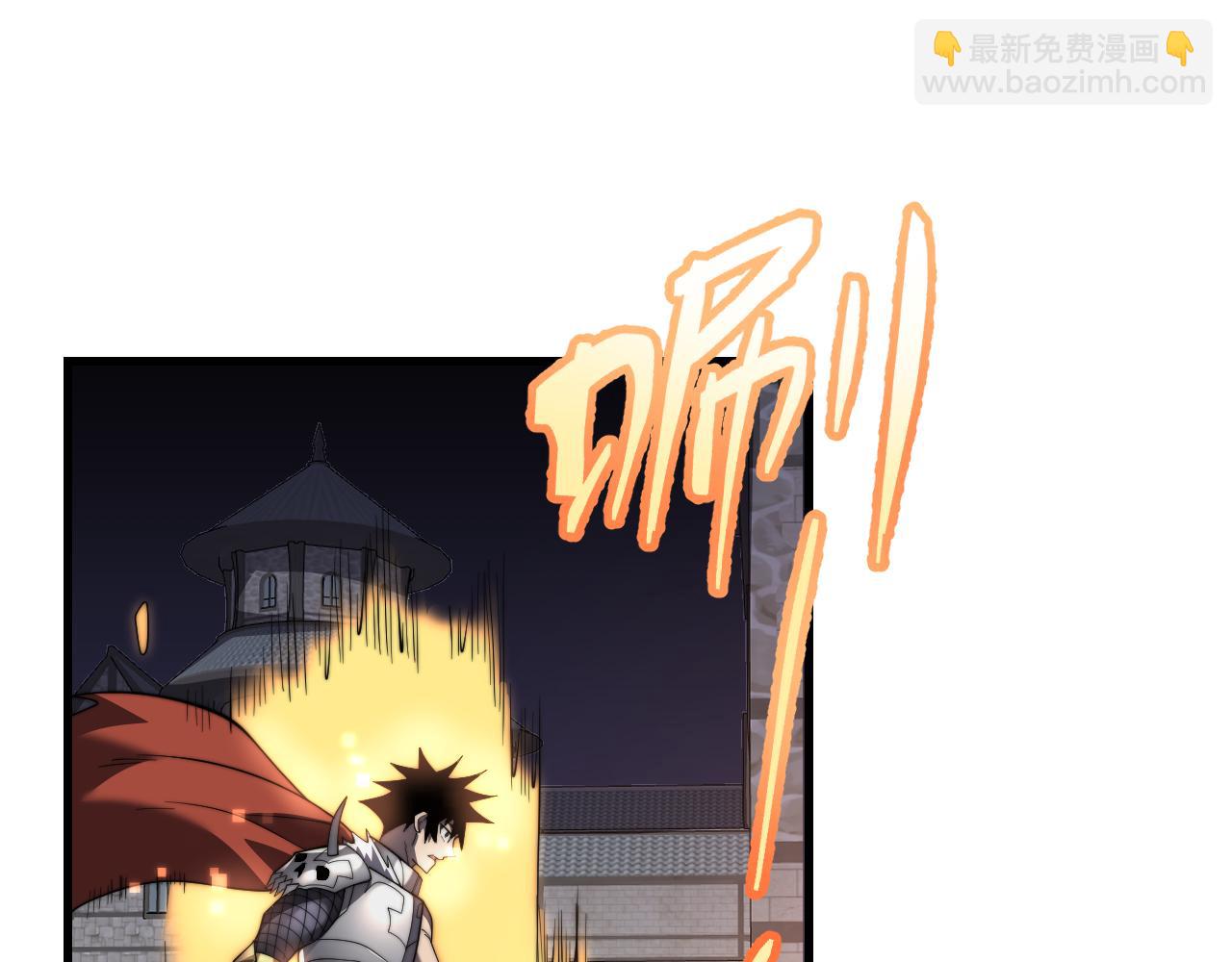 網遊：因爲太浪，我成了全服公敵！ - 第106話  神奇降世！(1/4) - 1