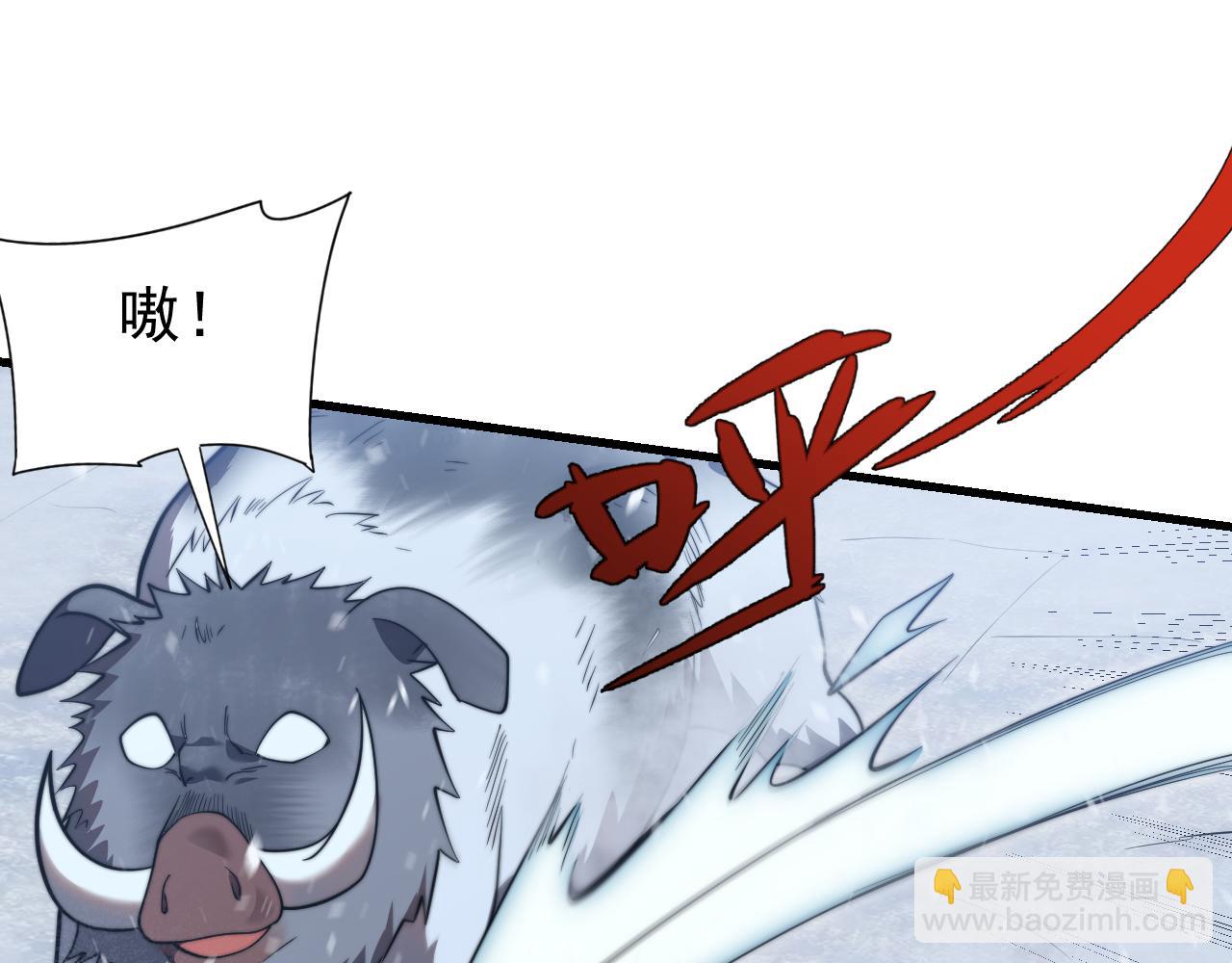網遊：因爲太浪，我成了全服公敵！ - 第106話  神奇降世！(1/4) - 5