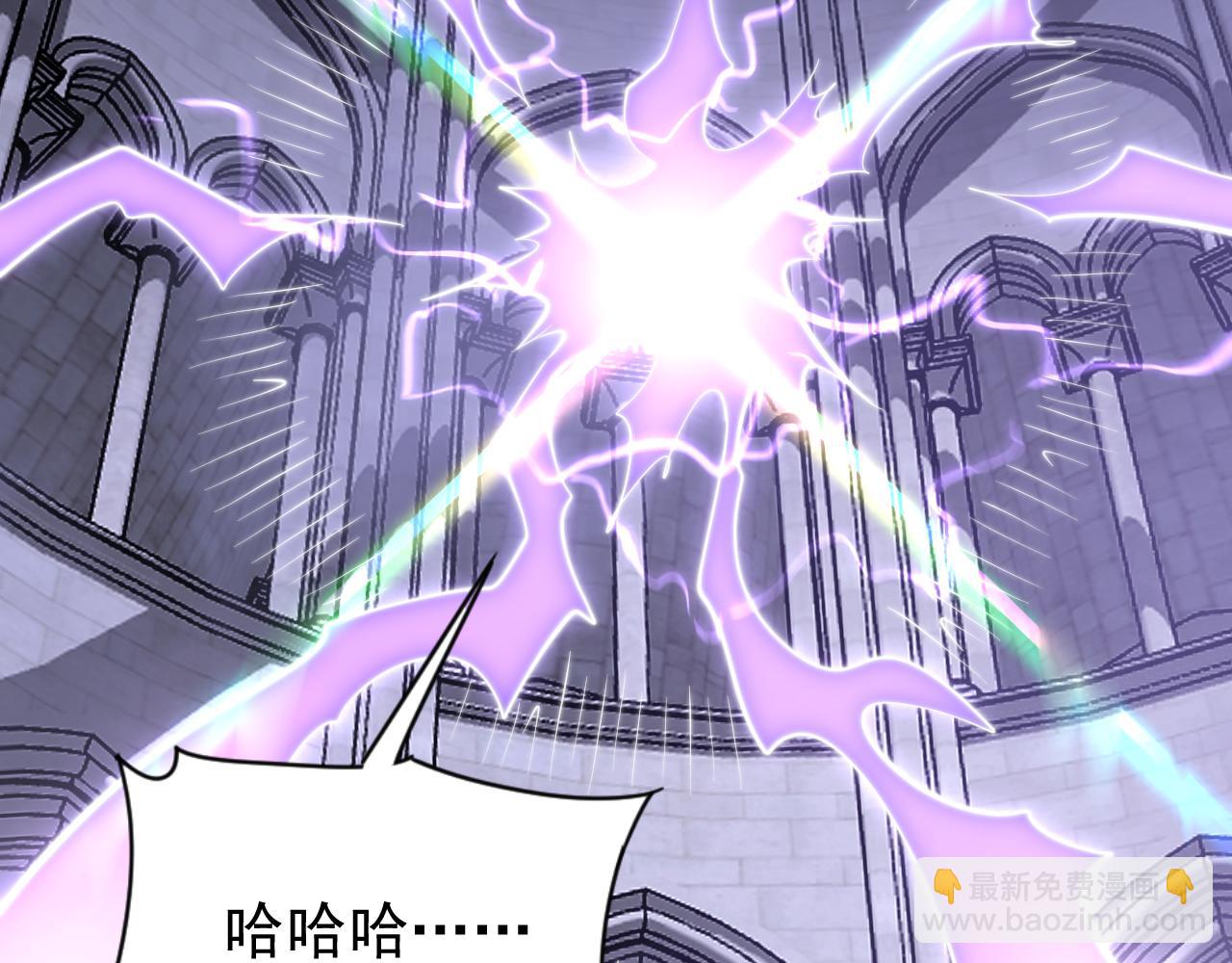 網遊：因爲太浪，我成了全服公敵！ - 第108話  先祖試煉(1/4) - 1