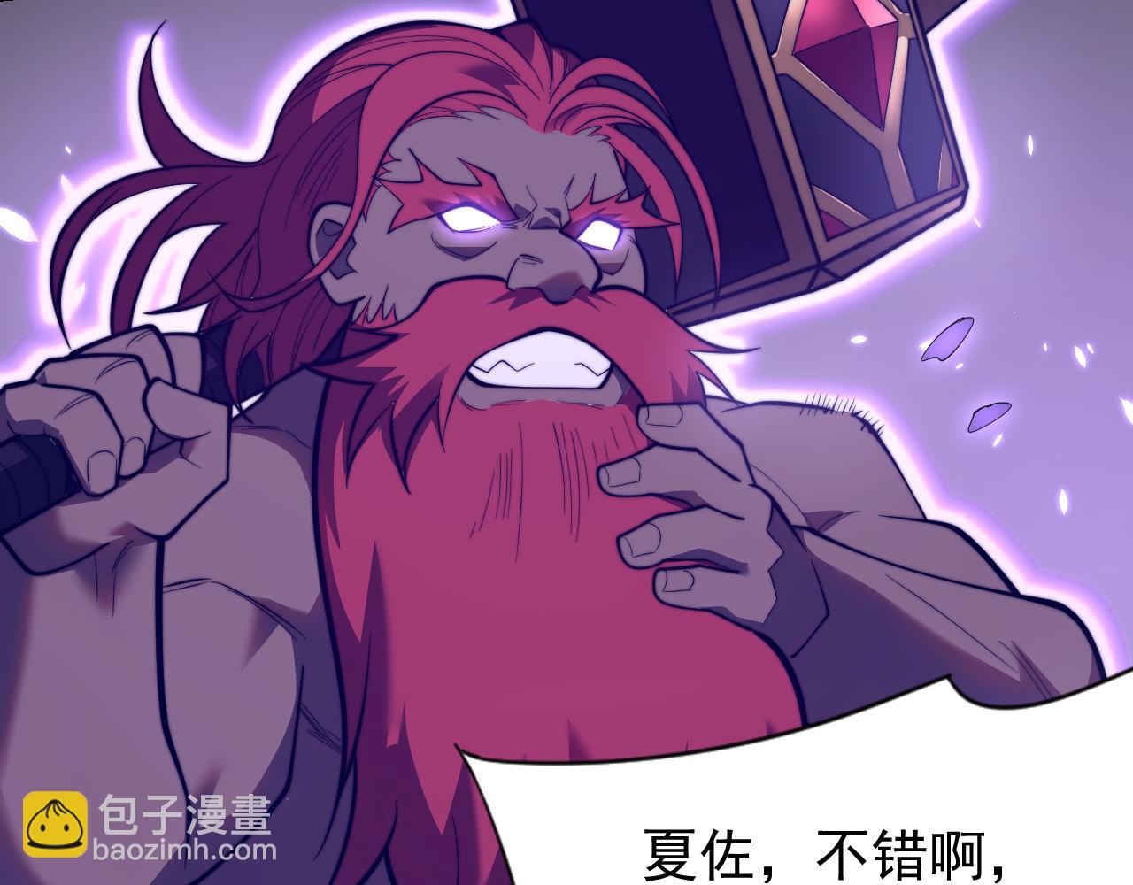 網遊：因爲太浪，我成了全服公敵！ - 第108話  先祖試煉(1/4) - 3