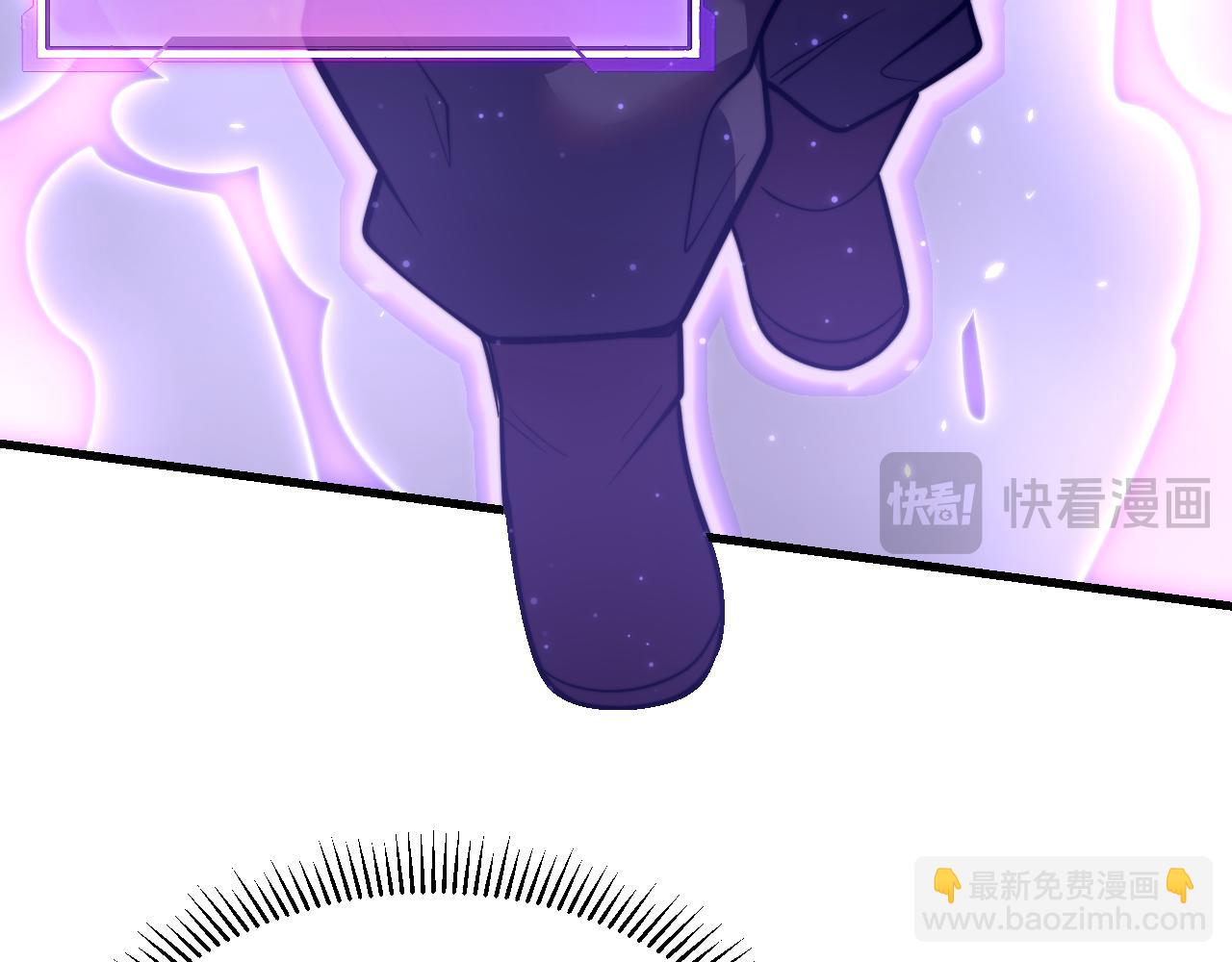 網遊：因爲太浪，我成了全服公敵！ - 第108話  先祖試煉(1/4) - 5