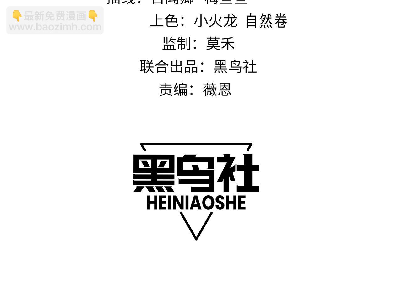 網遊：因爲太浪，我成了全服公敵！ - 第108話  先祖試煉(1/4) - 4