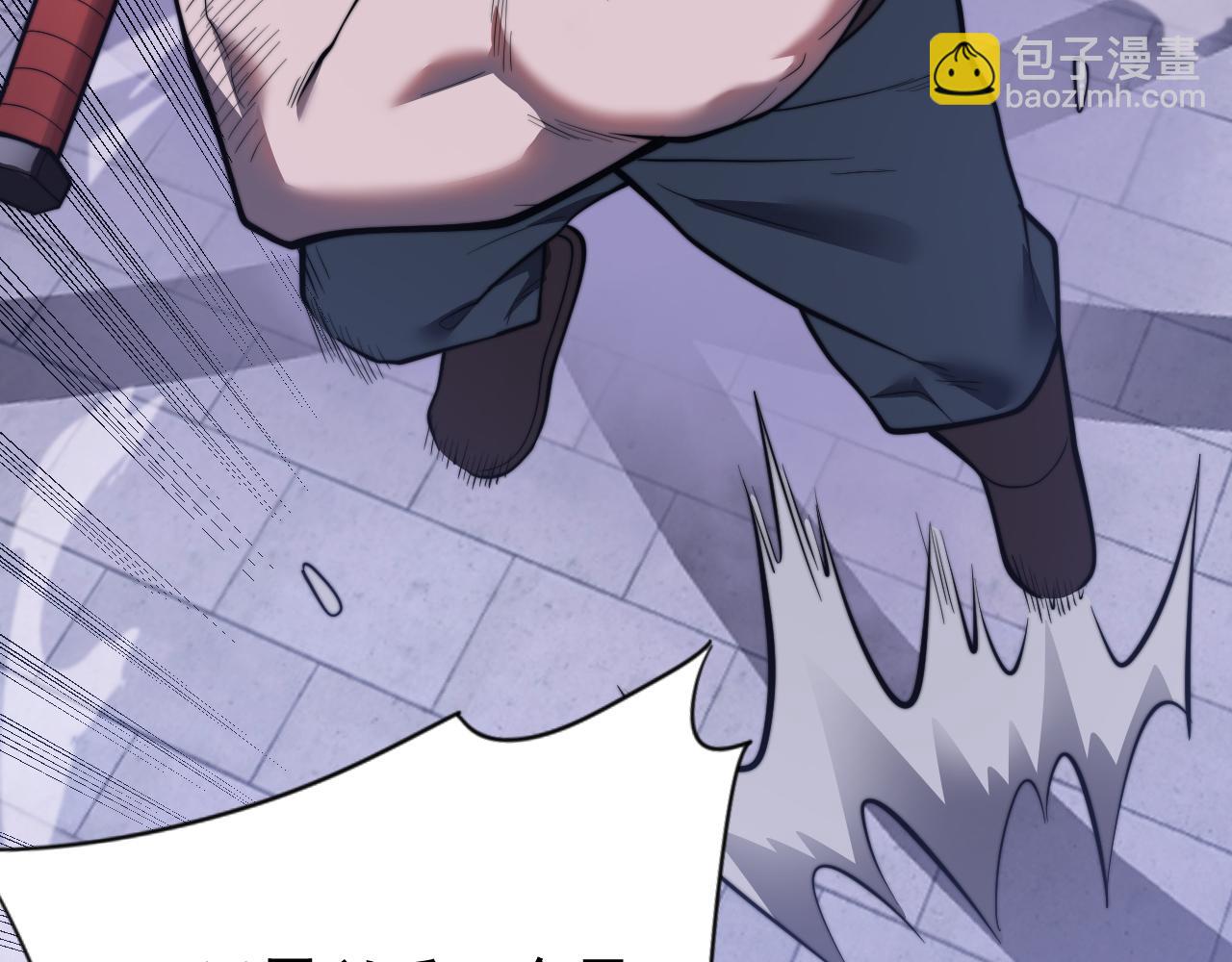 網遊：因爲太浪，我成了全服公敵！ - 第108話  先祖試煉(1/4) - 1