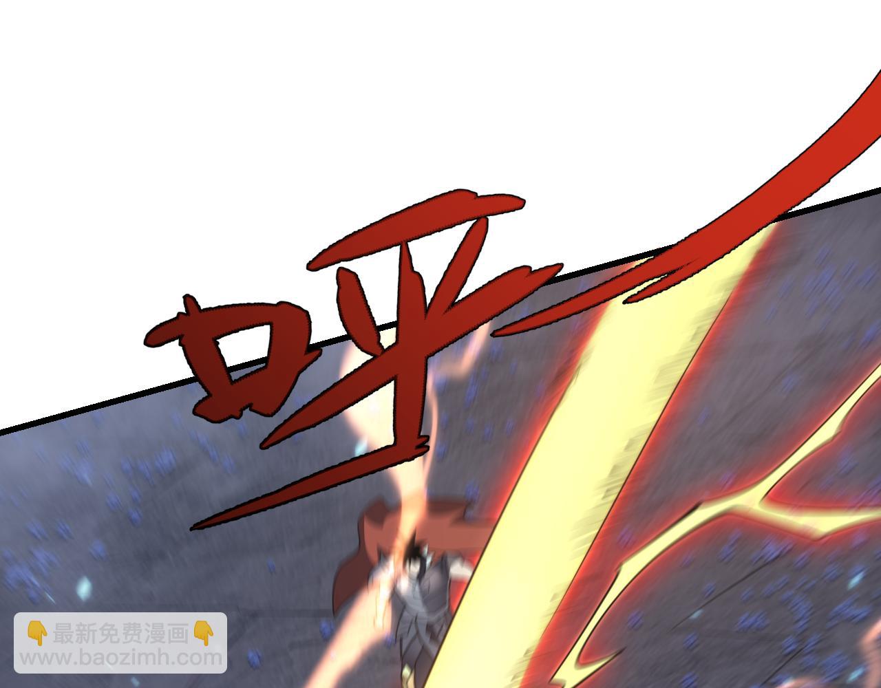 網遊：因爲太浪，我成了全服公敵！ - 第110話 真假龍神(1/4) - 4
