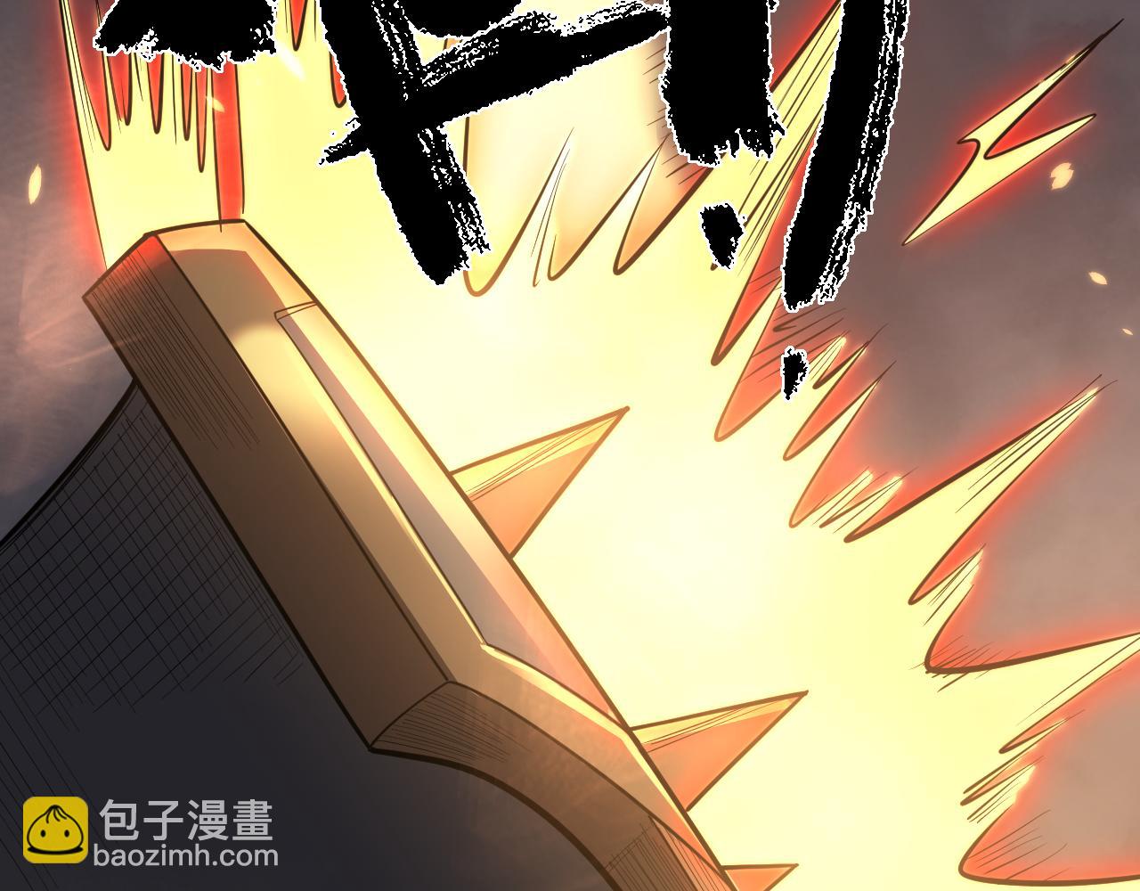 網遊：因爲太浪，我成了全服公敵！ - 第110話 真假龍神(1/4) - 1