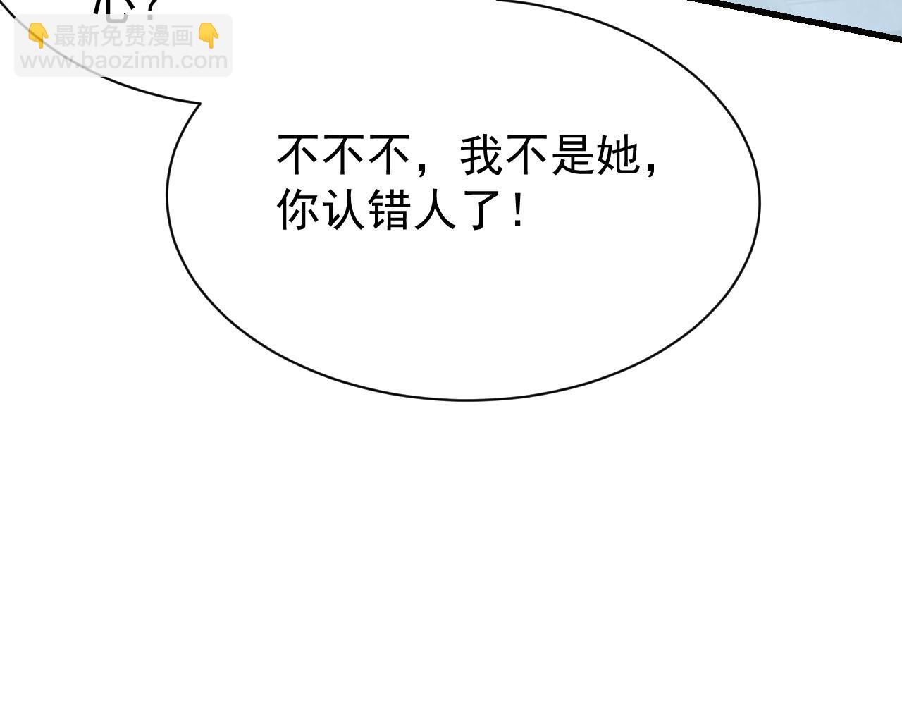 網遊：因爲太浪，我成了全服公敵！ - 第112話 劍神參戰(1/4) - 2
