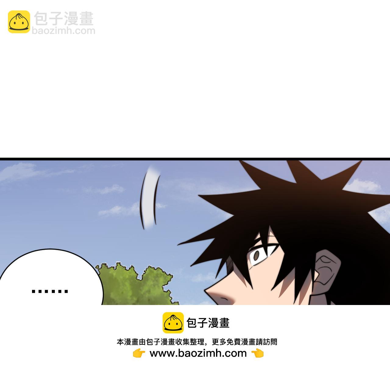 網遊：因爲太浪，我成了全服公敵！ - 第112話 劍神參戰(1/4) - 2