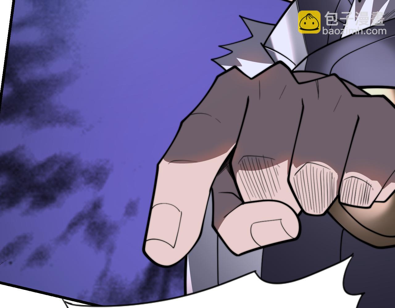 網遊：因爲太浪，我成了全服公敵！ - 第114話 挑撥離間(1/4) - 1