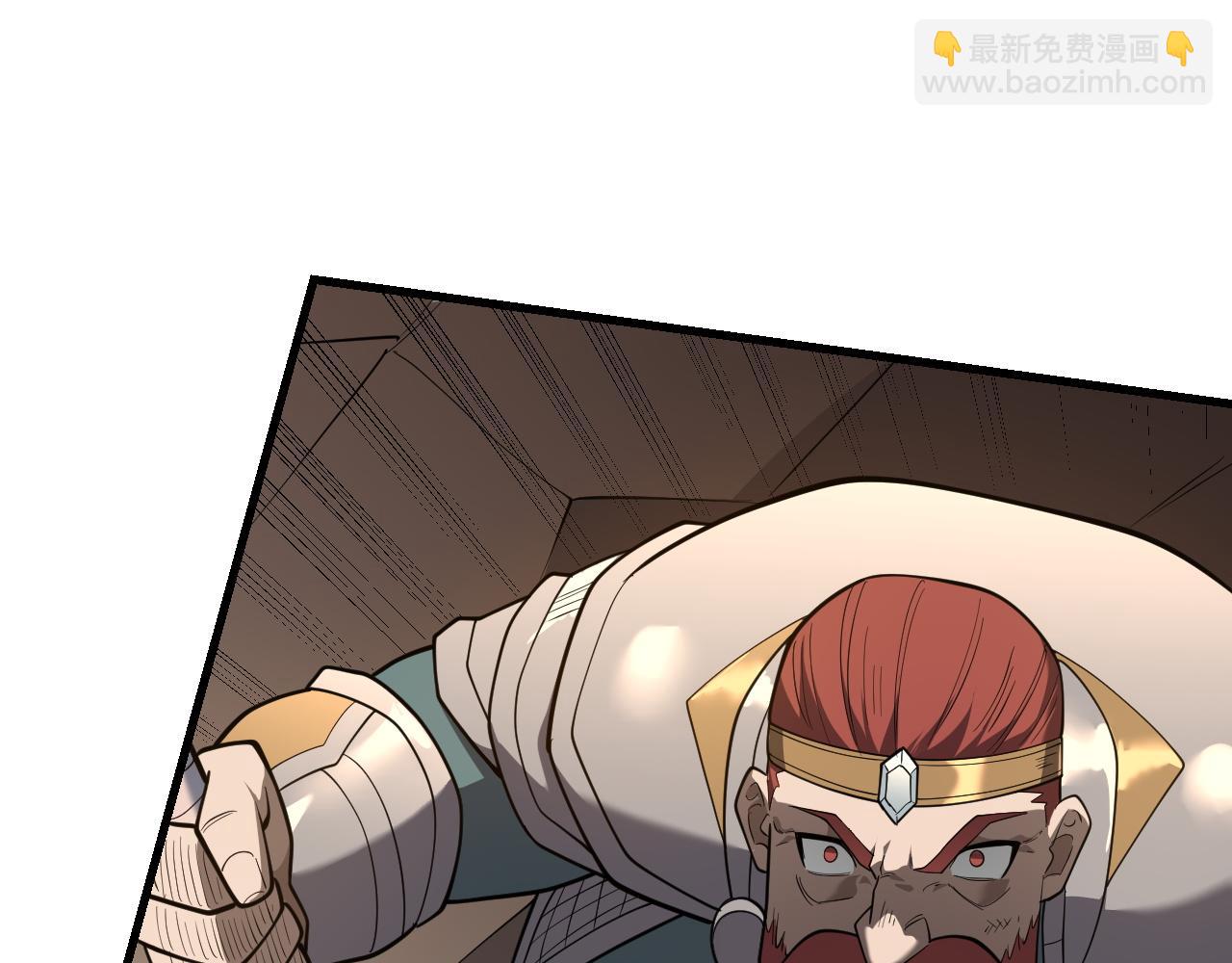 網遊：因爲太浪，我成了全服公敵！ - 第116話  驅逐龍神(1/4) - 2
