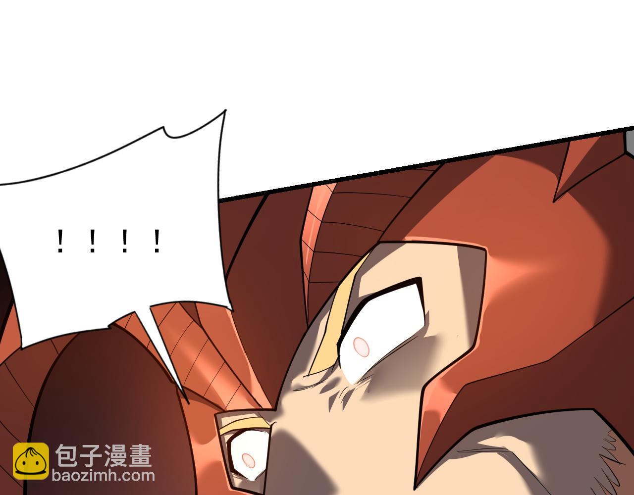 網遊：因爲太浪，我成了全服公敵！ - 第116話  驅逐龍神(1/4) - 1