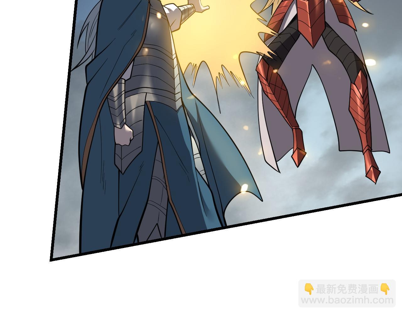 網遊：因爲太浪，我成了全服公敵！ - 第116話  驅逐龍神(1/4) - 6