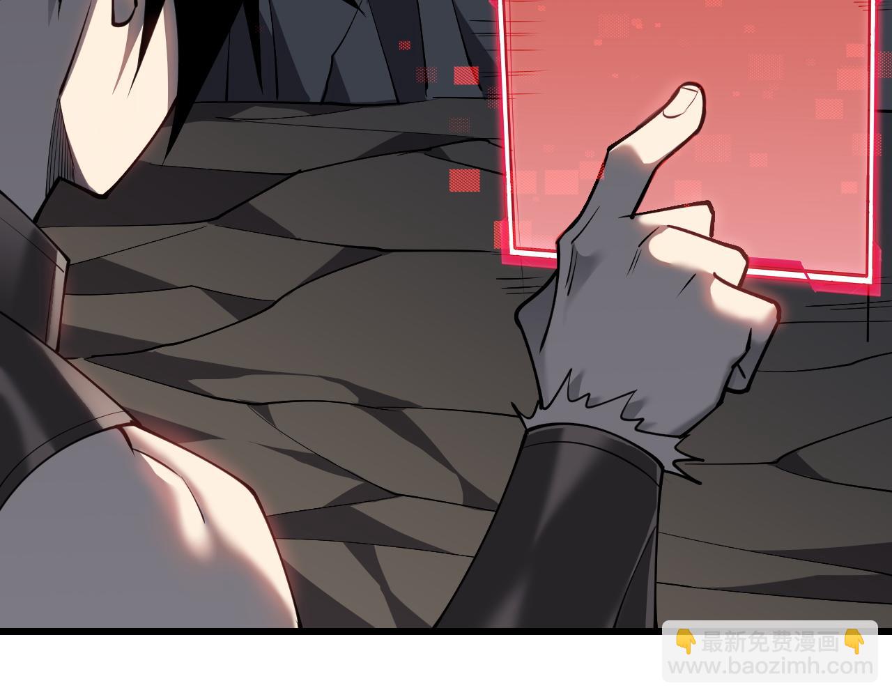 第14话 天赋&ldquo;霸道&rdquo;所向披靡！(1/3)-第14话