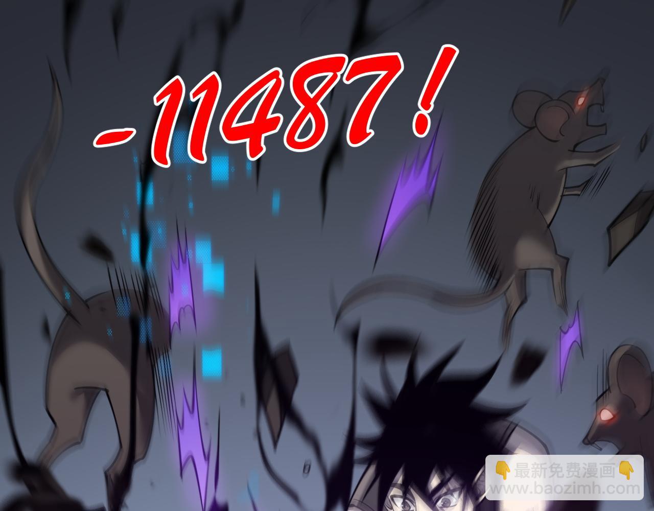 第14话 天赋&ldquo;霸道&rdquo;所向披靡！(1/3)-第14话