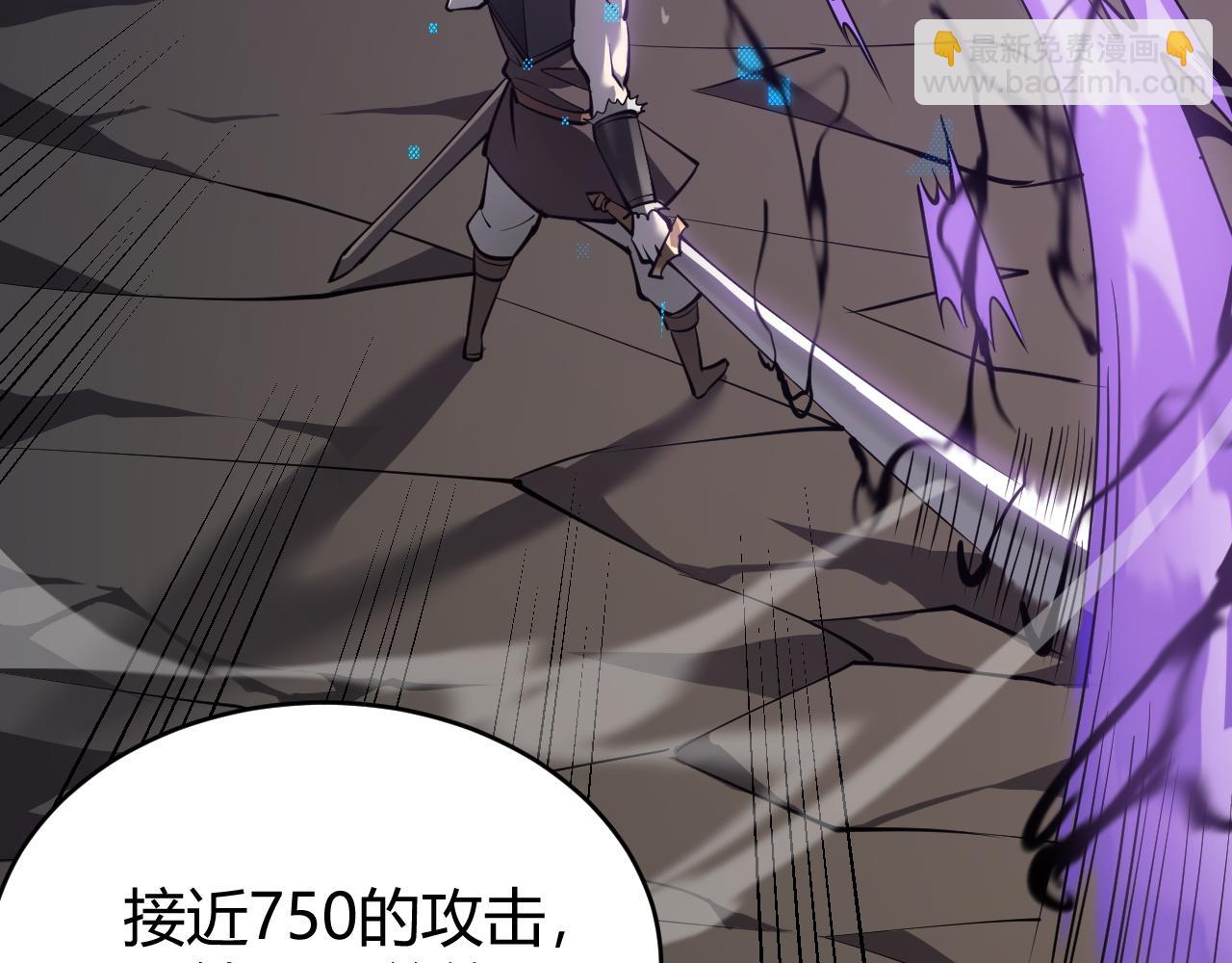 第14话 天赋&ldquo;霸道&rdquo;所向披靡！(1/3)-第14话