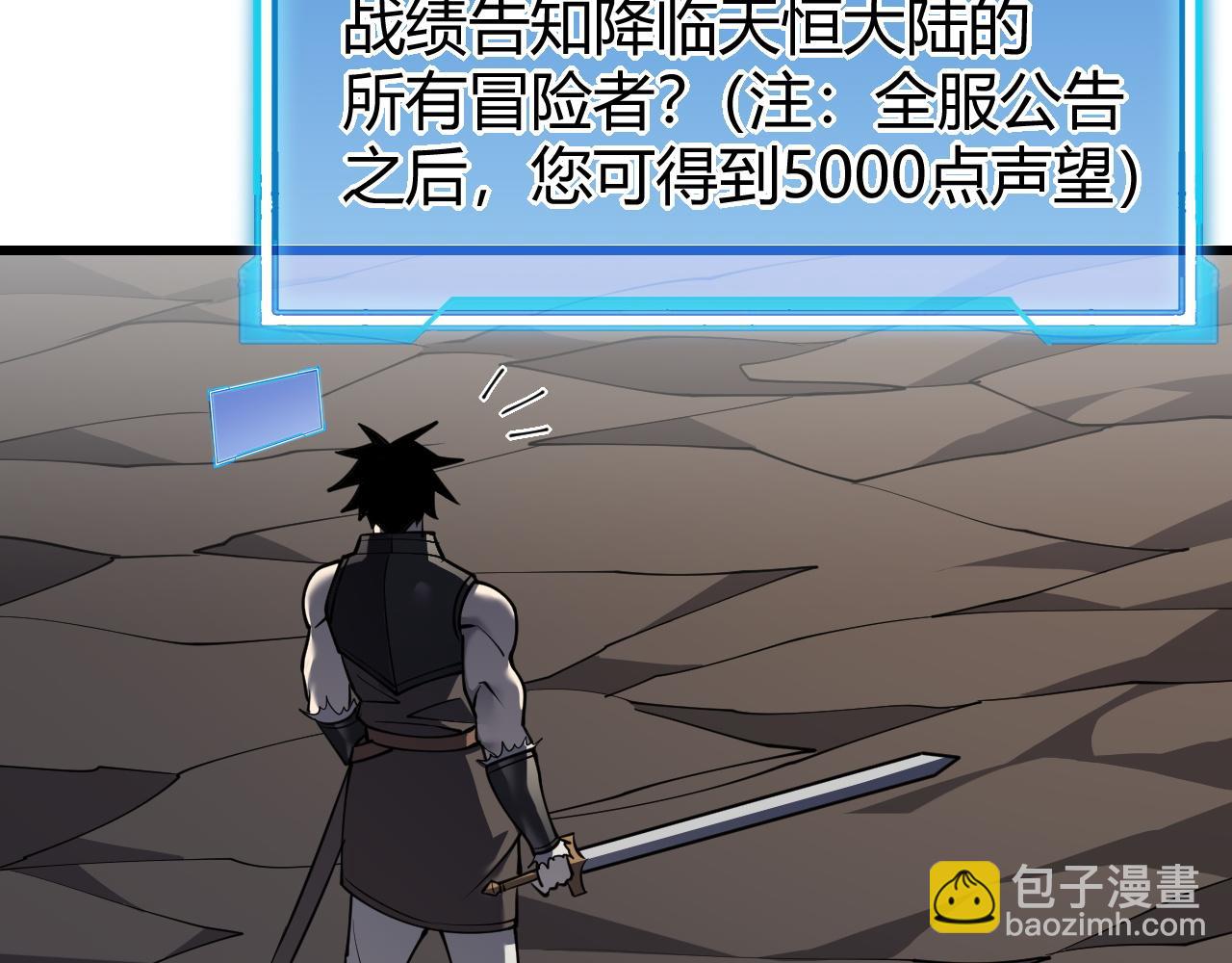 第14话 天赋&ldquo;霸道&rdquo;所向披靡！(1/3)-第14话